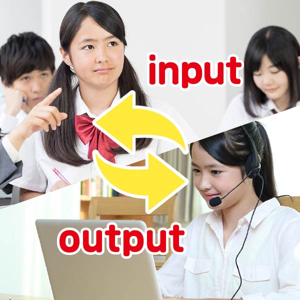 インプットとアウトプットの反復学習で、記憶に定着してしっかり身につく！